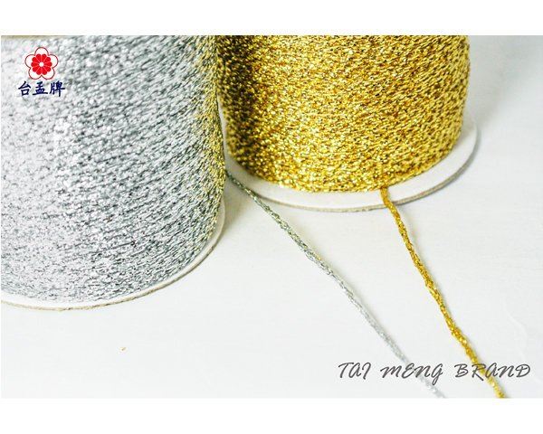 台孟牌 彩色 金蔥紗繩 1.5mm 15色 (針織、圓織帶、吊牌、包裝、束口帶、縮口繩、節慶、禮盒、金屬、手工藝、編織)-