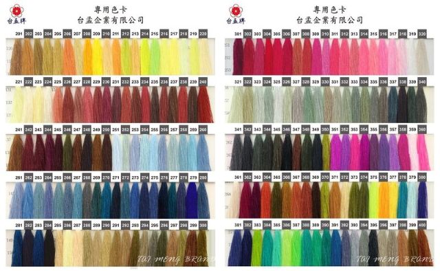 台孟企業有限公司–尼龍線、車縫線、手縫線等，台灣台南專業大量製造與批發,客製化訂做-
