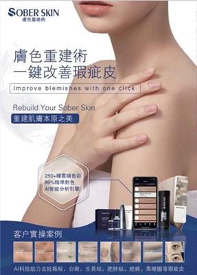 沃爾美膚健康管理 / 孕婦按摩 - 台中經貿