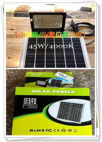 太陽能人體感應燈40LED