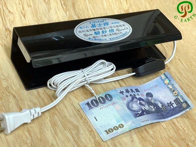 【多功能驗鈔燈/採用飛利浦原裝進口燈管】 ╰(´︶`)╯♡-