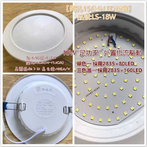 LED側發光&ndash;嵌燈-