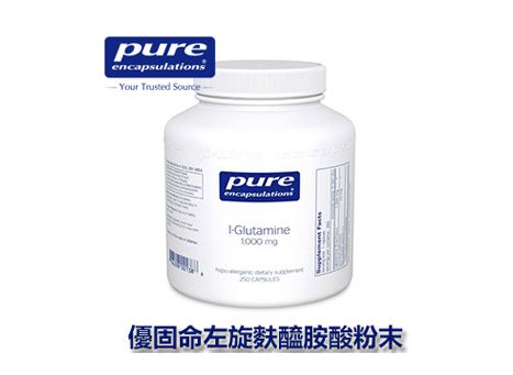【蝦紅素】恩美利健康生技│L–Glutamine優固命左旋麩醯胺酸
