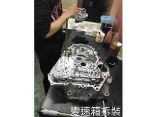 變速箱拆裝