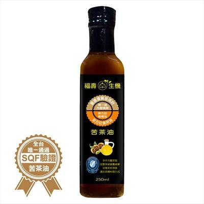 【福壽】 生機苦茶油 250ML