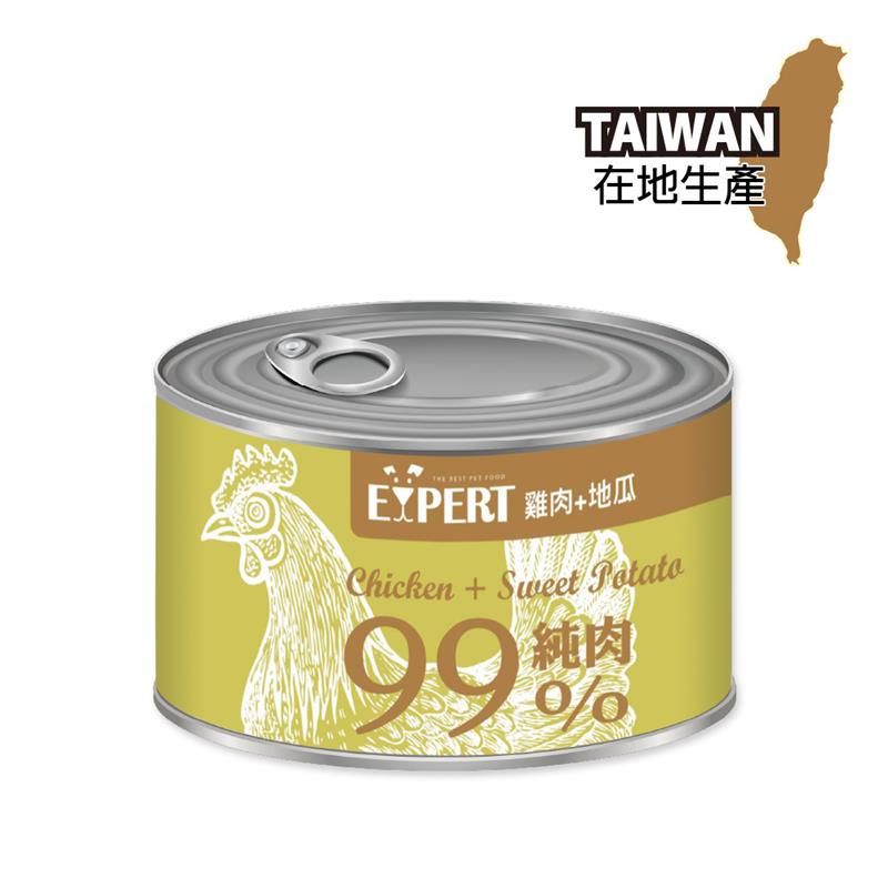 【艾思柏】 純肉犬罐 雞肉+地瓜口味 165G-福壽實業股份有限公司(福壽實業)