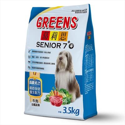 【葛莉思】 保健系列犬食 高齡犬(牛肉口味) 3.5KG