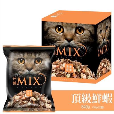 【MIX什錦】 貓食 頂級鮮蝦 840G(12包/盒)