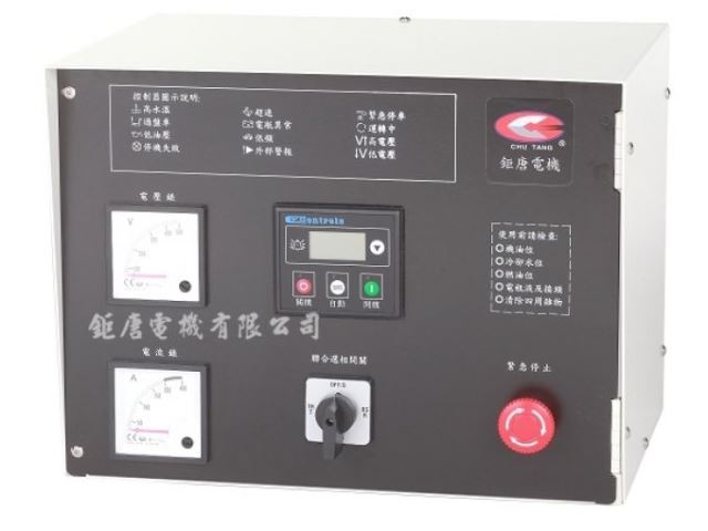 數位控制器 G-CT009-鉅唐電機有限公司