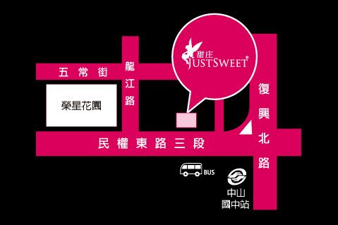 JustSweet甜庄