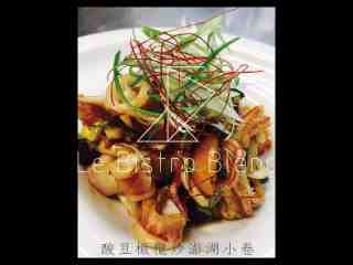 酸豆橄欖炒澎湖小卷