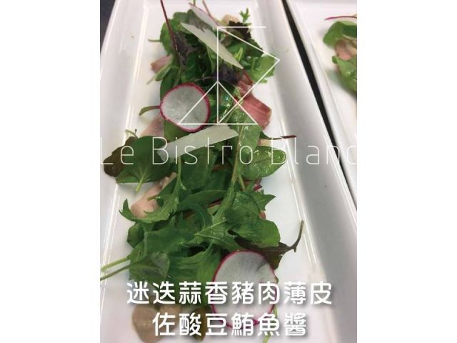 迷迭蒜香豬肉薄皮佐酸豆鮪魚醬