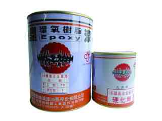 環氧不銹鋼(合金)專用底漆