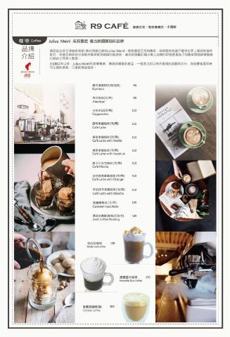 R9 CAFE 蜜糖吐司專賣店