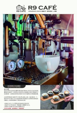 R9 CAFE 蜜糖吐司專賣店