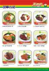 菜色B