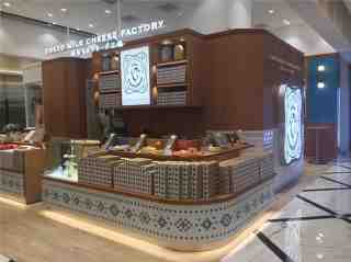 東京牛奶起司工房 南山店