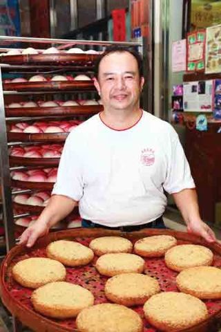 金成蘭餅店-