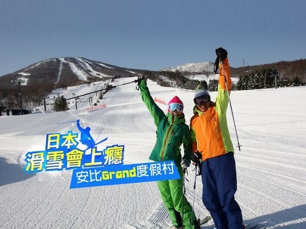高雄客製化旅行社－日本滑雪之旅