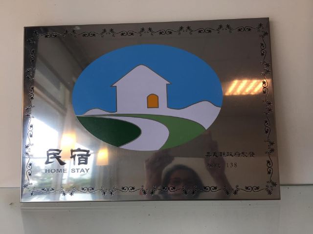 民宿環境-