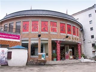 懷舊餐廳‧橫山采風館