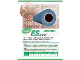 角田&ndash;SUPER_GRIT&ndash;ES