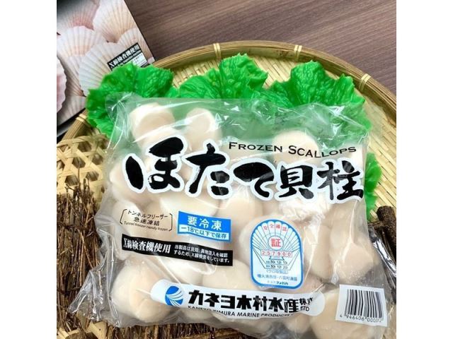 北海道生食干貝S級 1KG-