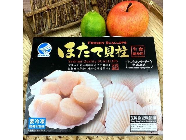 北海道生食干貝S級 1KG-