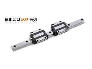低組裝型MSB系列