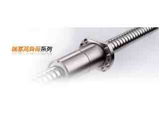 端塞高負荷系列