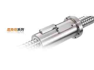 高負荷系列