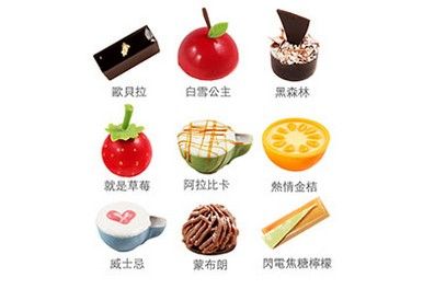 Little Fancy Cake 九入禮–濃情巧克力甜心-