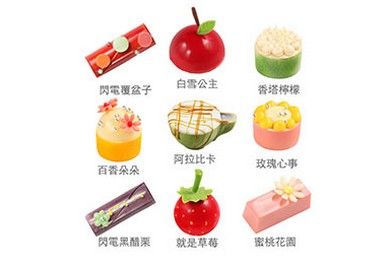 Little Fancy Cake 九入禮–巧克力花園