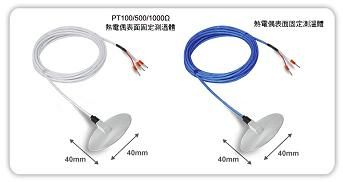 IC-900 PT100/ K/ J 表面貼片式感溫器 溫度計-