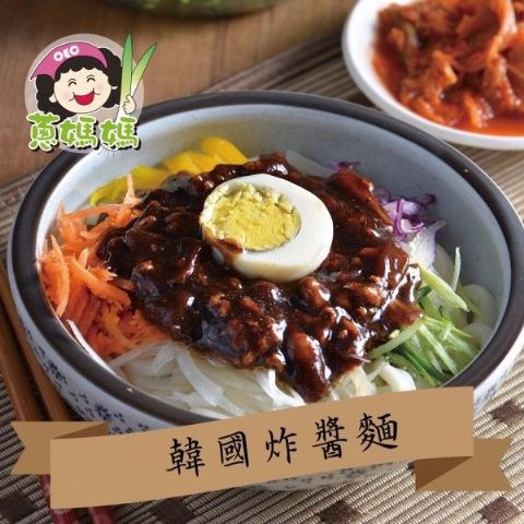 韓式炸醬烏龍麵-