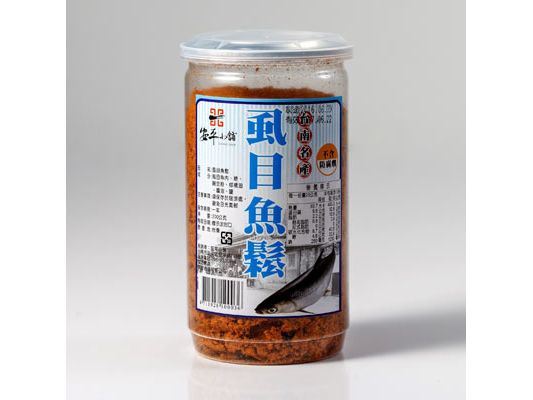 台南名產 虱目魚鬆-安平小舖有限公司