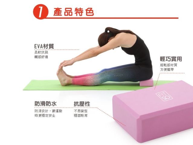 EVA 瑜珈磚-香港商富吉多有限公司台灣分公司(FD健身網)