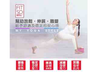 EVA 瑜珈磚