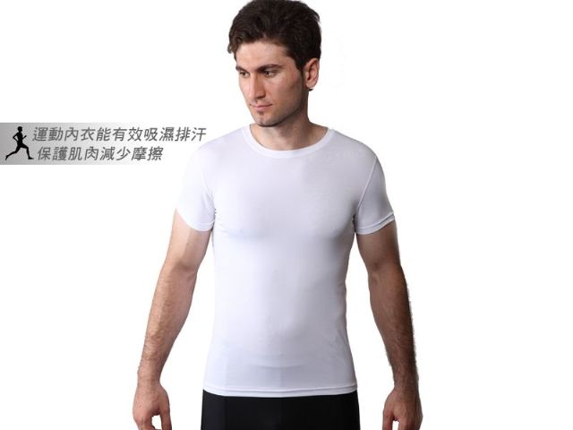 基本短袖運動輕量緊身衣-香港商富吉多有限公司台灣分公司(FD健身網)