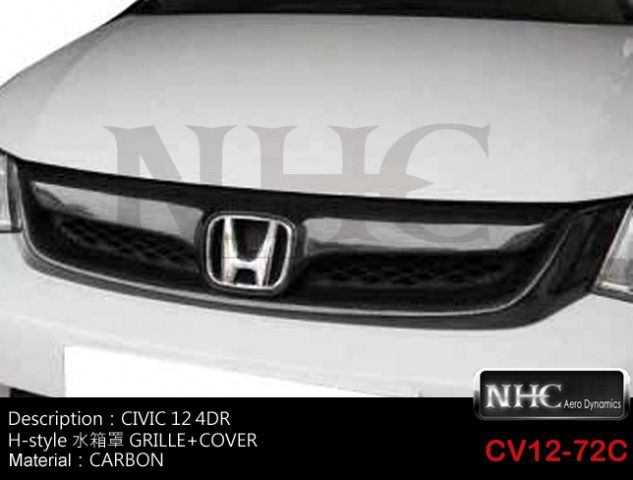 HONDA  CIVIC  12~14/7-