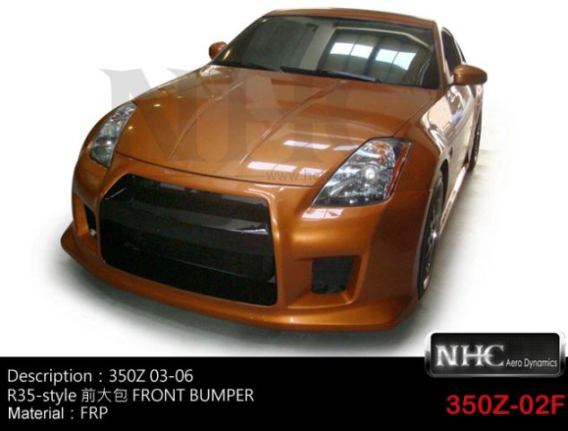 NISSAN  350Z/1