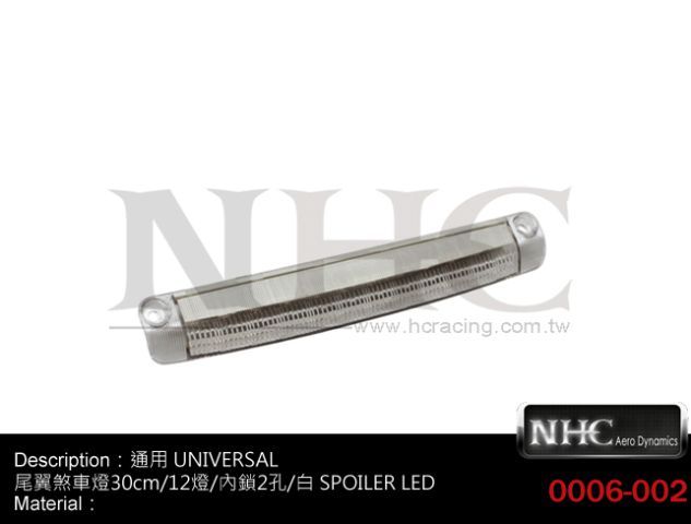 通用商品 UNIVERSAL   LED/1-