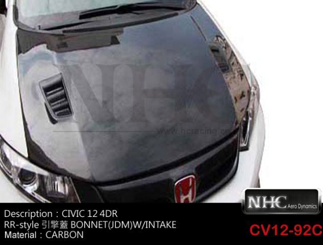 HONDA  CIVIC  12~14/8-