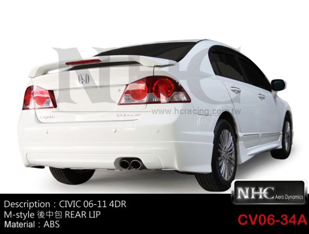 ONDA  CIVIC  06~11/7-