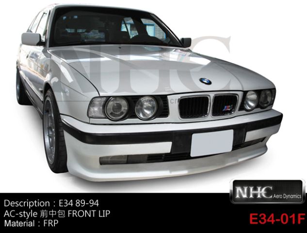 BMW E34 5series-