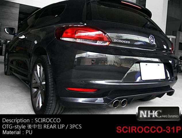 Volkswagen  SCIROCCO/1-