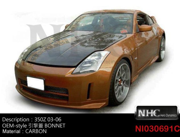 NISSAN  350Z/5-