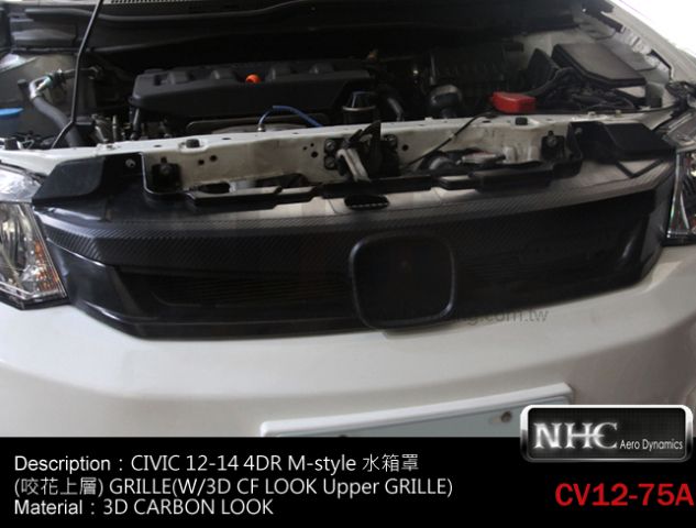 HONDA  CIVIC  12~14/7-