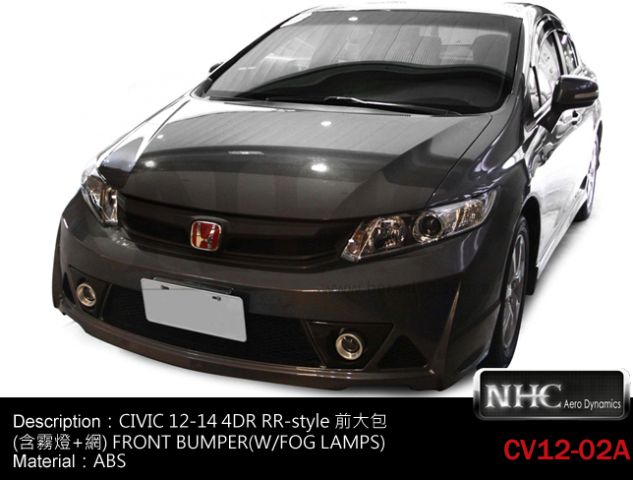 HONDA  CIVIC  12~14/1-