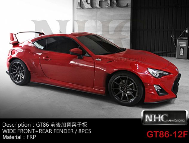 TOYOTA  GT86/1-